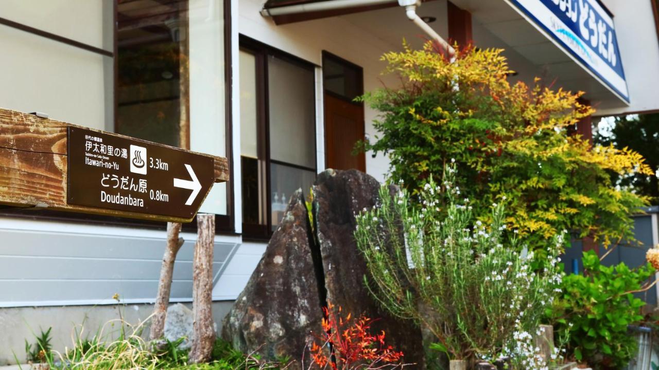 Sky Pension Dodan Shimada Exterior photo